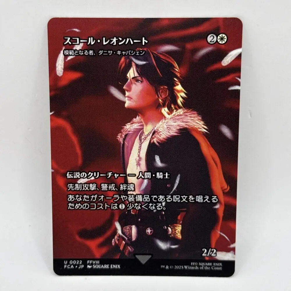 Squall Leonhart - Danita Showcase Regular U 0022 Final Fantasy MTG Japanese
